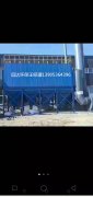 脈沖布袋除塵器