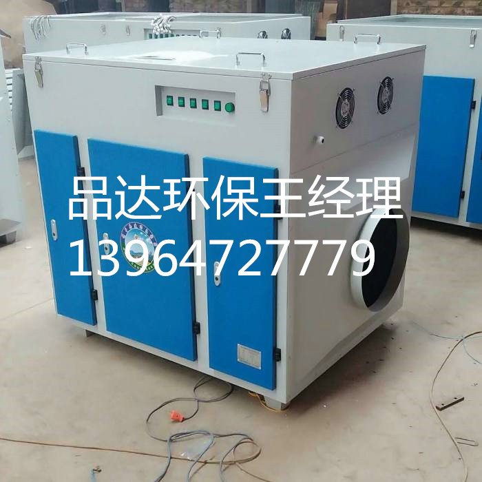 不銹鋼304，201/碳鋼噴塑 UV光氧催化設(shè)備 廢氣處理