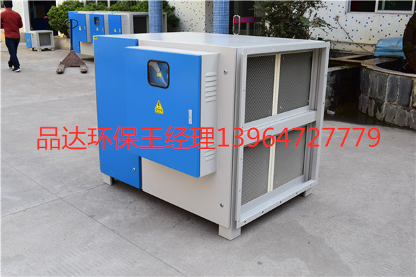 有機廢氣凈化器惡臭氣體除臭設(shè)備