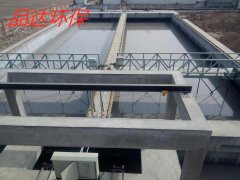 陜西污水處理成功